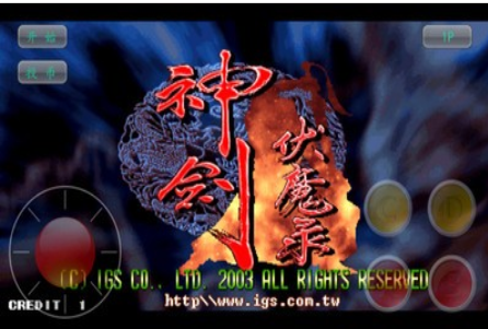 精彩截图-澳门金沙游艺场网址正版下载-澳门金沙游艺场网址手机版游戏下载3