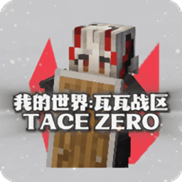 我的世界新葡萄娱乐官网下载游戏最新版下载-我的世界新葡萄娱乐官网下载模组整合包下载 v1.20.2 安卓版