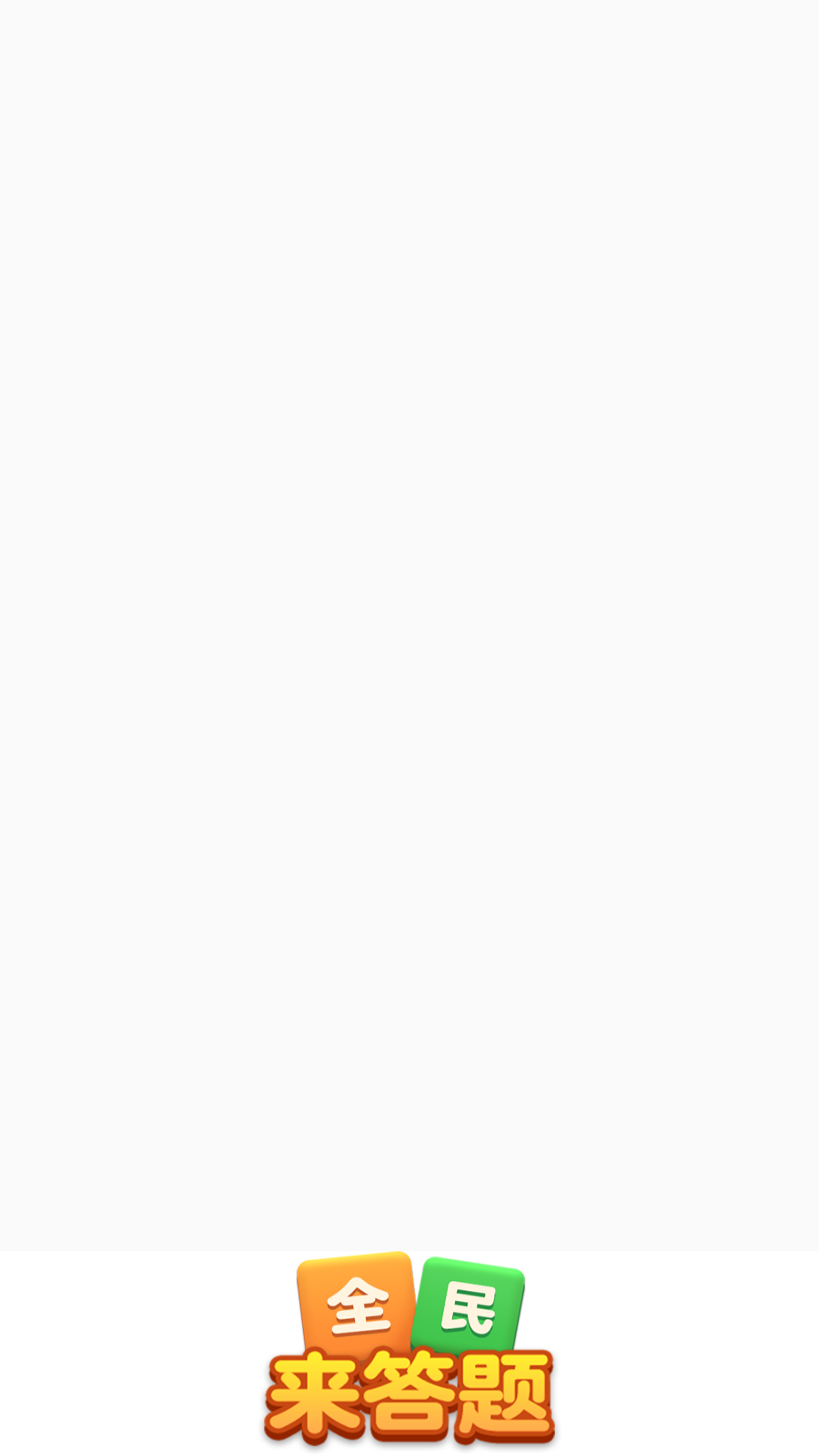 精彩截图-新加坡金沙网址红包版下载-新加坡金沙网址红包版最新版下载1