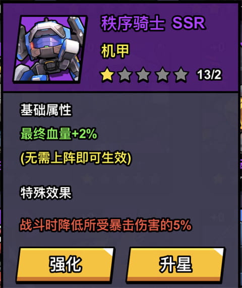 澳门新葡平台网址748 澳门新葡平台网址748手游机甲搭配攻略