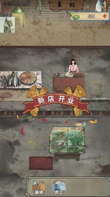 9170金沙入口游戏下载-9170金沙入口最新版下载 v3.1.0 安卓版游戏画面4