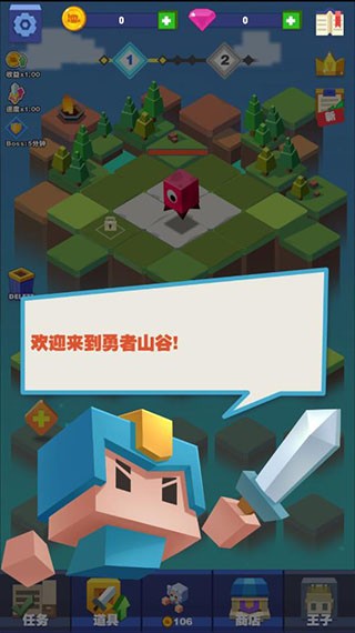 金沙3983手游官方下载-金沙3983最新版(Merge Warriors)下载 v1.1.3 安卓版游戏画面4