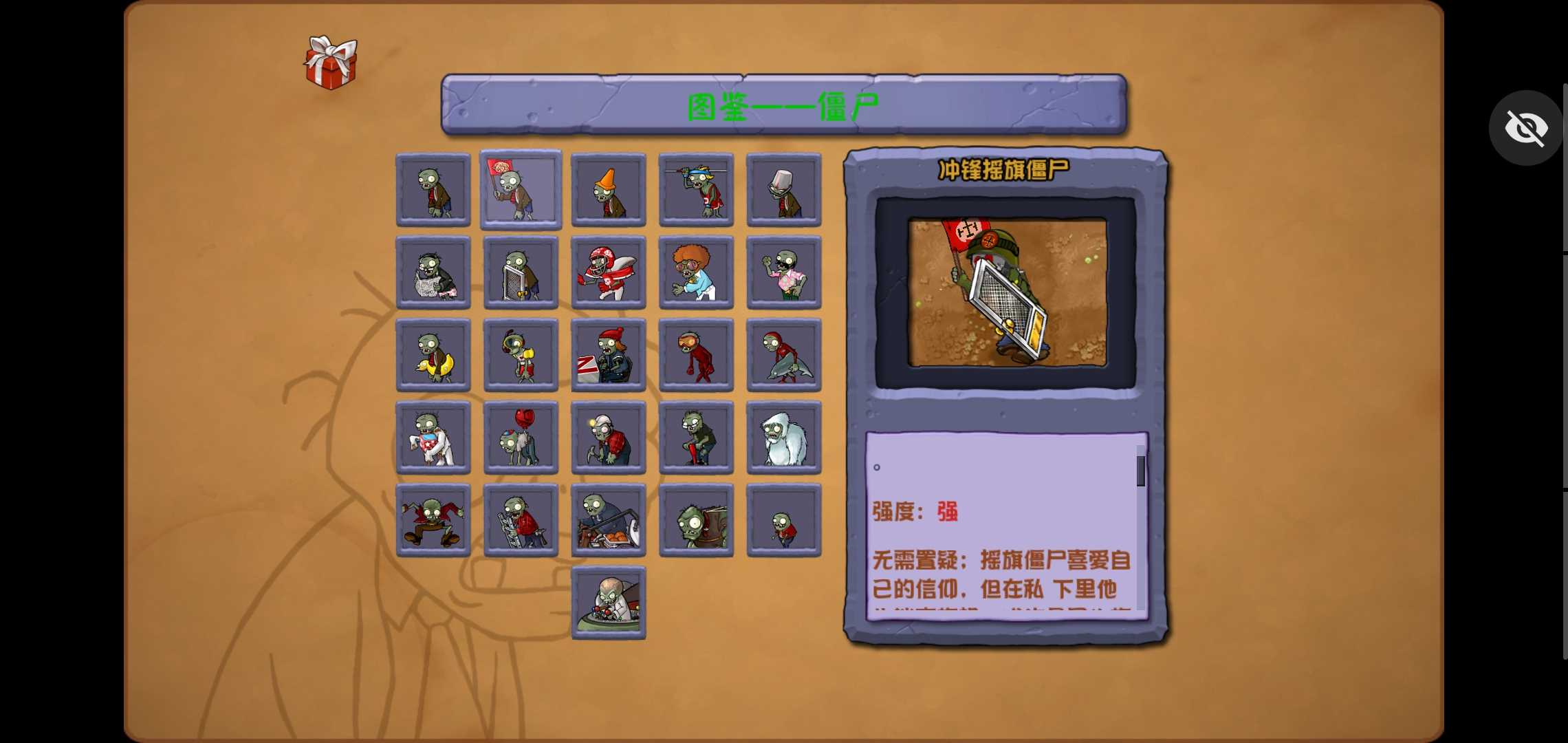 威尼斯37266仿e支魔幻版游戏下载-威尼斯37266仿e支魔幻版pak最新版下载游戏画面3