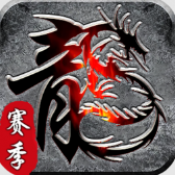 新加坡金沙集团官网传奇重置版下载-新加坡金沙集团官网传奇重置版手游官方下载v1.0.2