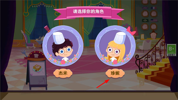 3559.cσm新濠天地之法国餐厅汉化版下载安装-3559.cσm新濠天地之法国餐厅手游下载安装