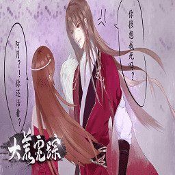 新巴黎人网址手游最新版下载-新巴黎人网址完结版下载 v1.0 安卓版