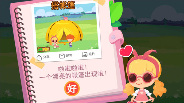 新濠天地xhtd99159郊游记 新濠天地xhtd99159郊游记新手攻略