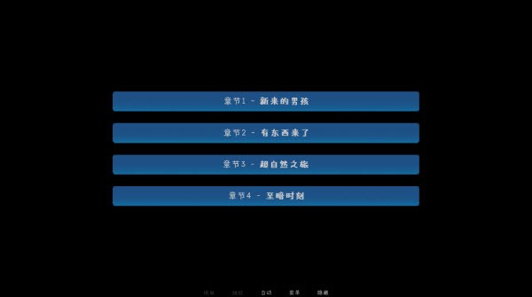 松木夏令营汉化版