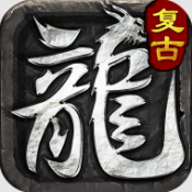 新蒲京娱乐场官网首页传奇下载-新蒲京娱乐场官网首页官网版下载