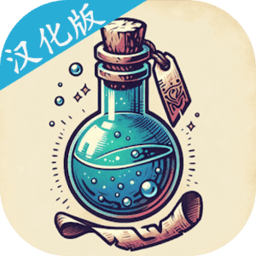 葡京直营电子网址下载手机版-葡京直营电子网址汉化版(Potion Shop)下载 v1.125 安卓版