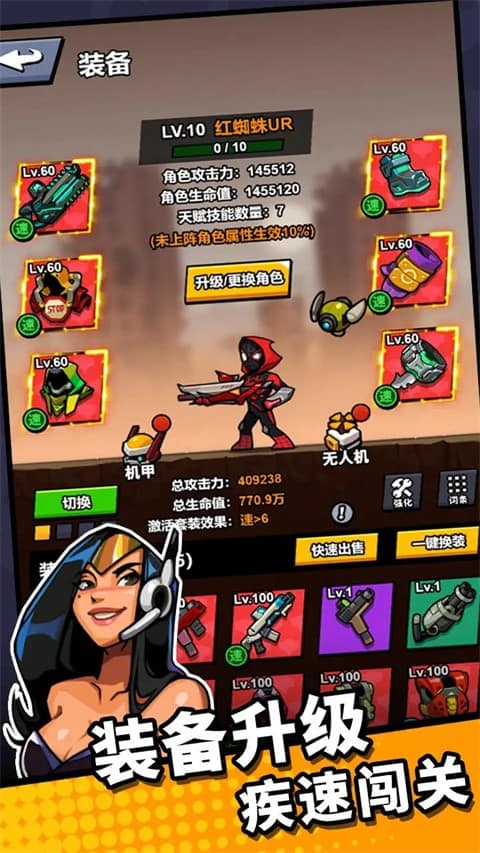 澳门新葡平台网址748手游下载-澳门新葡平台网址748官方最新版下载 v1.0.0 安卓版游戏画面2