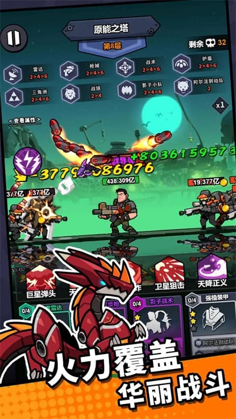 澳门新葡平台网址748手游下载-澳门新葡平台网址748官方最新版下载 v1.0.0 安卓版游戏画面4