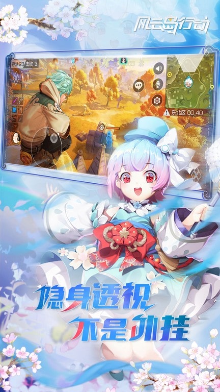 精彩截图-3868银河总站行动手游官方下载-3868银河总站行动游戏下载 v1.0.86.142379 安卓版3