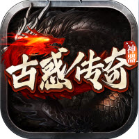 银河贵宾汇下载正版传奇游戏-银河贵宾汇下载安卓版手游下载