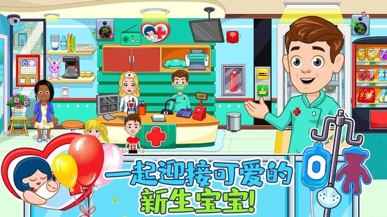 精彩截图-澳门新葡新京小镇医院游戏下载最新版-澳门新葡新京小镇医院免费版下载 v1.11 安卓版4