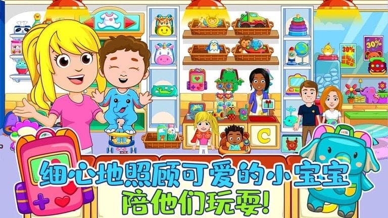 精彩截图-澳门新葡新京小镇医院游戏下载最新版-澳门新葡新京小镇医院免费版下载 v1.11 安卓版1