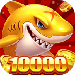 澳门新葡新京网址捕鱼官方版免费下载-澳门新葡新京网址捕鱼游戏下载 v60.0 安卓版