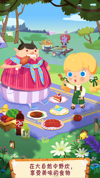 精彩截图-新濠天地xhtd99159郊游记中文版下载-新濠天地xhtd99159郊游记游戏免费版下载 v1.7 安卓版3