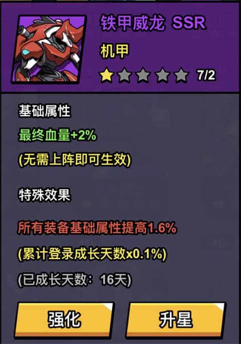 澳门新葡平台网址748 澳门新葡平台网址748手游机甲搭配攻略