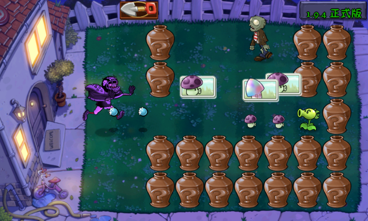 金沙最新手机版下载现代扩展版下载-金沙最新手机版下载现代扩展版手机版下载游戏画面2