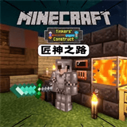 威尼斯99767匠造之传整合包下载-威尼斯99767匠造之传手机版下载 v20240621 安卓版