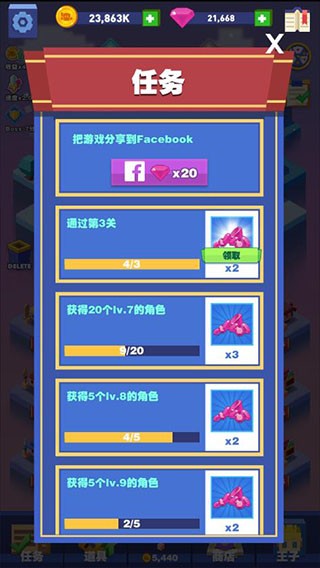 金沙3983手游官方下载-金沙3983最新版(Merge Warriors)下载 v1.1.3 安卓版游戏画面2