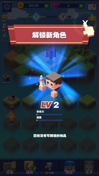 金沙3983手游官方下载-金沙3983最新版(Merge Warriors)下载 v1.1.3 安卓版游戏画面3