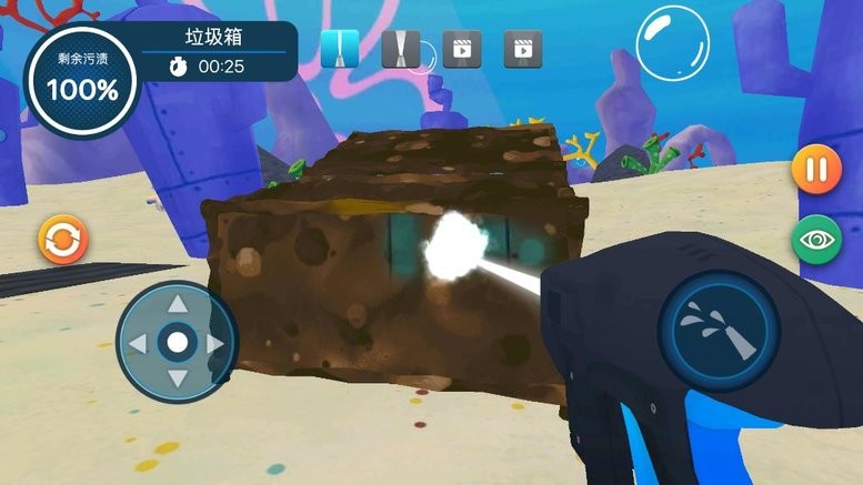 清洗新威尼斯app菠萝屋游戏下载安装-清洗新威尼斯app菠萝屋官方版下载 v1.0 安卓版游戏画面1