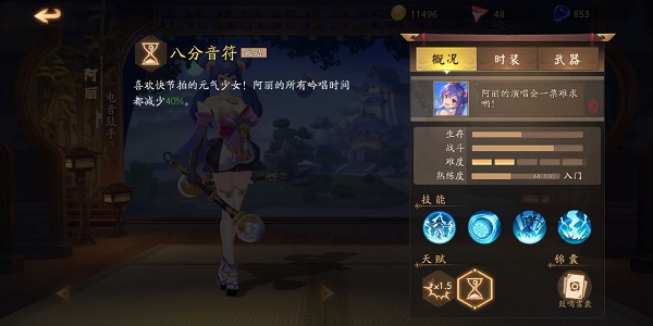 3868银河总站行动手游阿丽