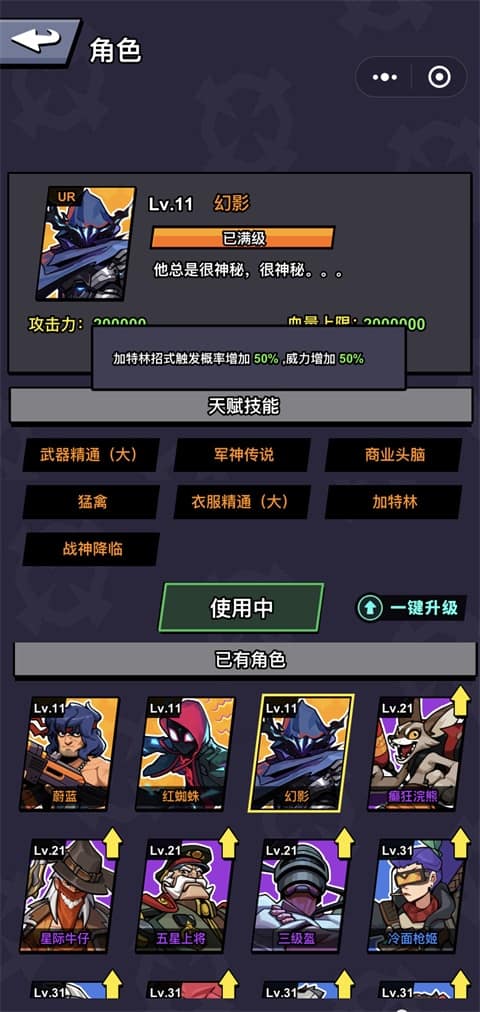 澳门新葡平台网址748 澳门新葡平台网址748技能套搭配推荐