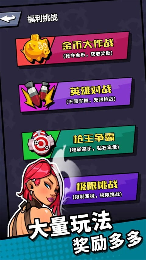 澳门新葡平台网址748手游下载-澳门新葡平台网址748官方最新版下载 v1.0.0 安卓版游戏画面3