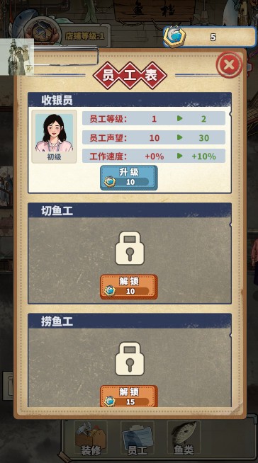 9170金沙入口游戏下载-9170金沙入口最新版下载 v3.1.0 安卓版游戏画面3