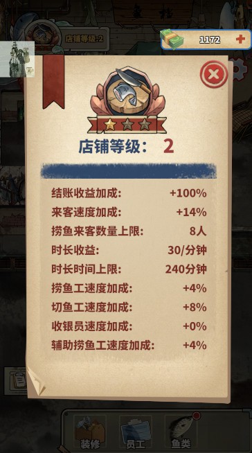 9170金沙入口游戏下载-9170金沙入口最新版下载 v3.1.0 安卓版游戏画面2