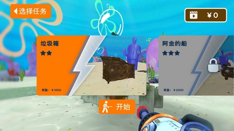 清洗新威尼斯app菠萝屋游戏下载安装-清洗新威尼斯app菠萝屋官方版下载 v1.0 安卓版游戏画面2