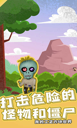 我的xh98新濠天地完整版下载-我的xh98新濠天地完整版手游官方下载v1.0.3游戏画面2