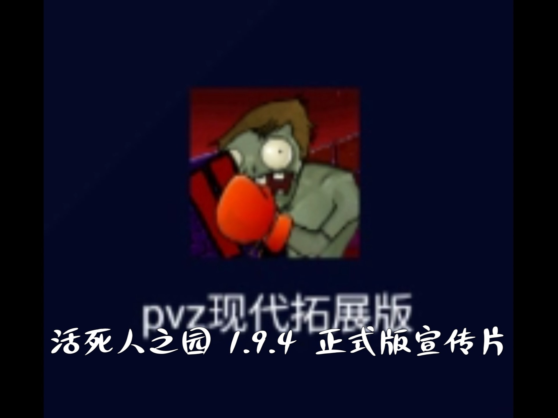 金沙最新手机版下载现代扩展版下载-金沙最新手机版下载现代扩展版手机版下载游戏画面1