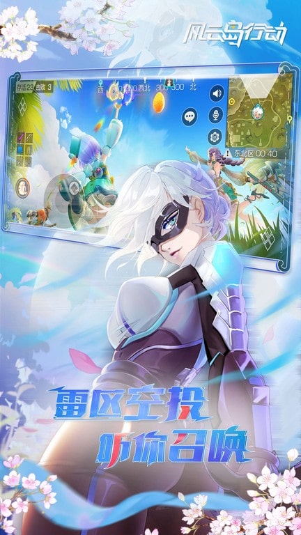 精彩截图-3868银河总站行动手游官方下载-3868银河总站行动游戏下载 v1.0.86.142379 安卓版2