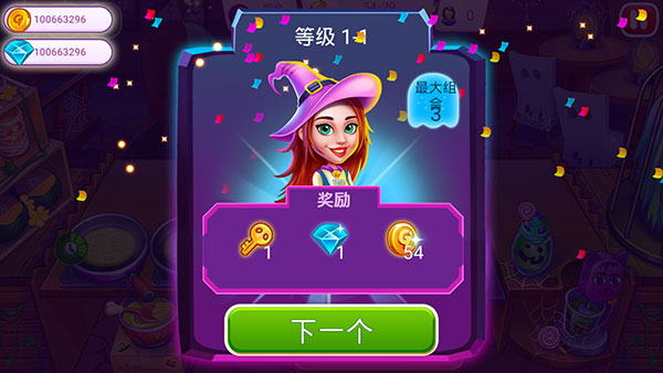 新濠天地99159 新濠天地99159游戏(Halloween Cooking)