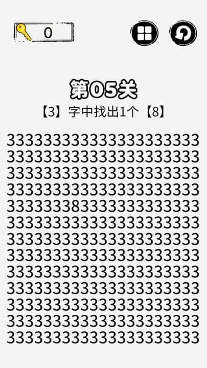 精彩截图-js4399金沙导航游戏下载安装-js4399金沙导航找茬游戏下载 v2.0 安卓版4