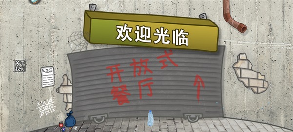 我的小小餐厅9001rcc金沙登录餐厅下载-我的小小餐厅-9001rcc金沙登录玛餐厅传奇下载 v1.0 安卓版