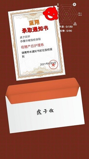 精彩截图-新巴黎人下载官方下载-新巴黎人下载最新版下载 v2.0.1 安卓版4