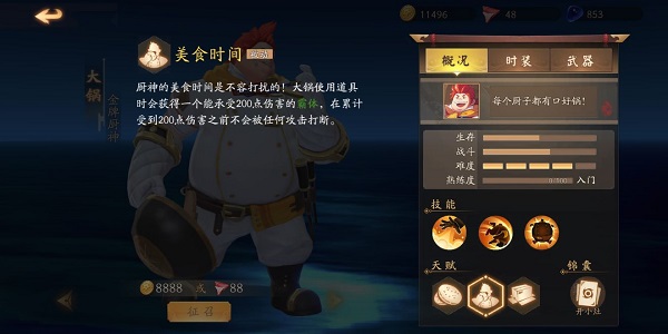 3868银河总站行动手游下载安装