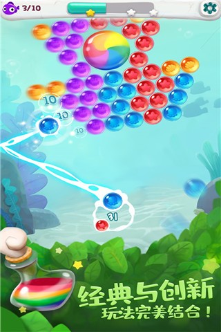 单机美高梅网址登录免费下载手机版-单机美高梅网址登录游戏最新版下载 v1.2.34.407.402.0305 安卓版游戏画面4