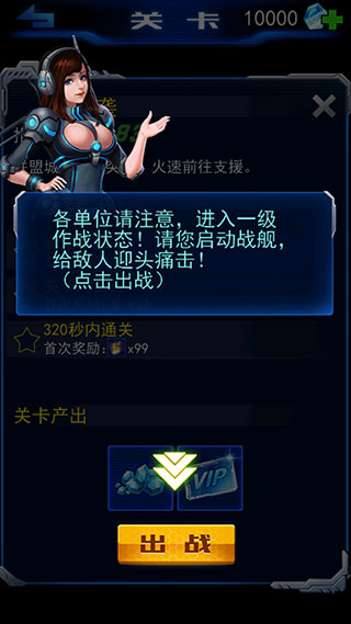 威尼斯vns777官方版下载-威尼斯vns777游戏最新版下载 v1.1.25 安卓版