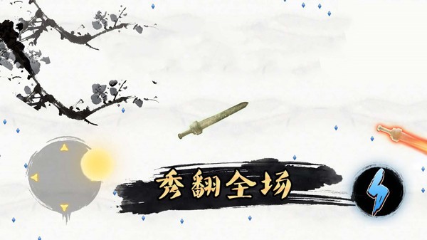 精彩截图-我是67699威尼斯下载App游戏下载安装-我是67699威尼斯下载App最新版下载 v1.0.7 安卓版1